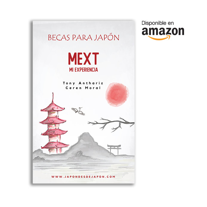 Imagen del libro "Becas para Japón" disponible en Amazon